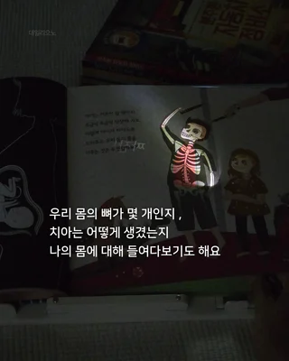 상품 이미지 2