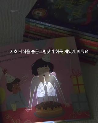 상품 이미지 5
