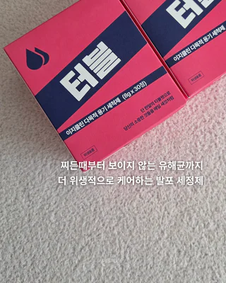 상품 이미지 2