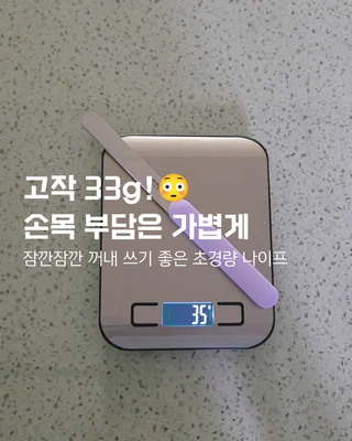 상품 이미지 5