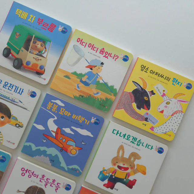 책육아의 원조 푸름이 시리즈 , 푸름이 짝짜꿍 15권