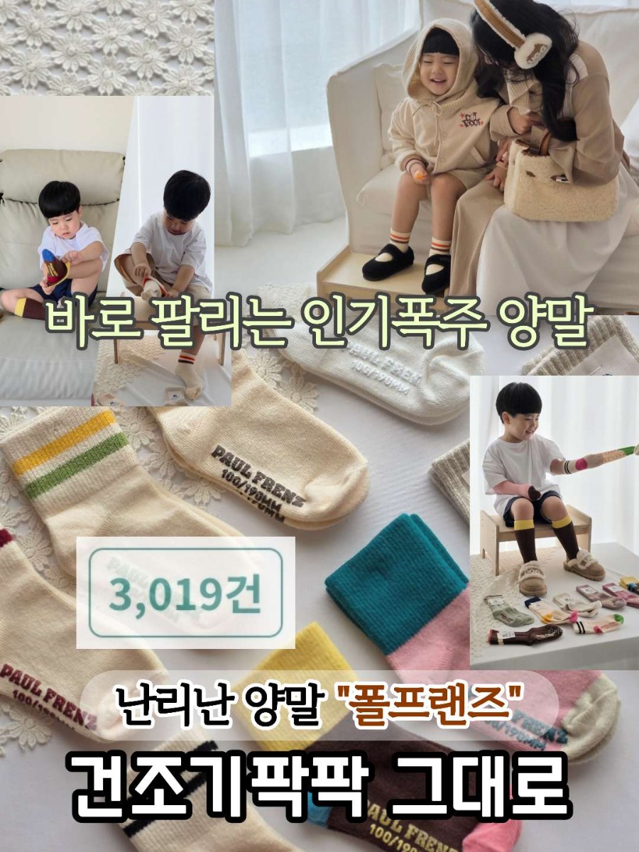 몬테소리 원목 쇼핑카트 놀이